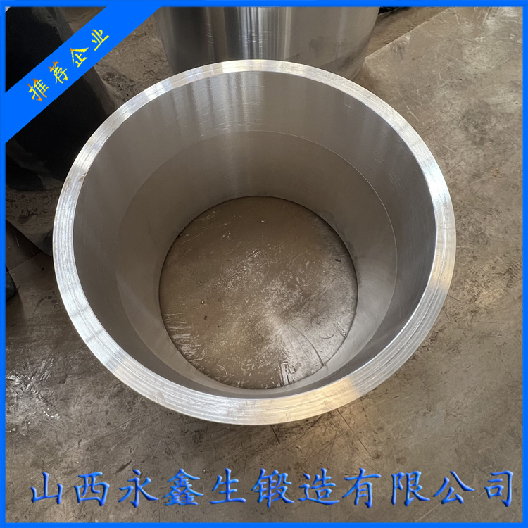 高壓錐管鍛件