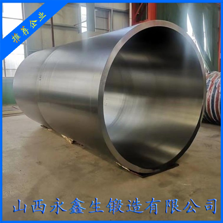 單向液壓油缸鍛件