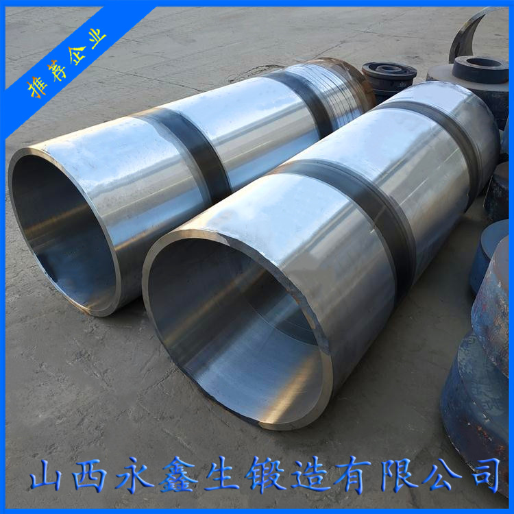 高速冷軋機(jī)套筒鍛件